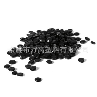 High-gloss Environmentally Friendly PVC Return Material Particles Black Recycled Material Particles Injection Molding Manufacturers Zhejiang Ningbo Yu Yao