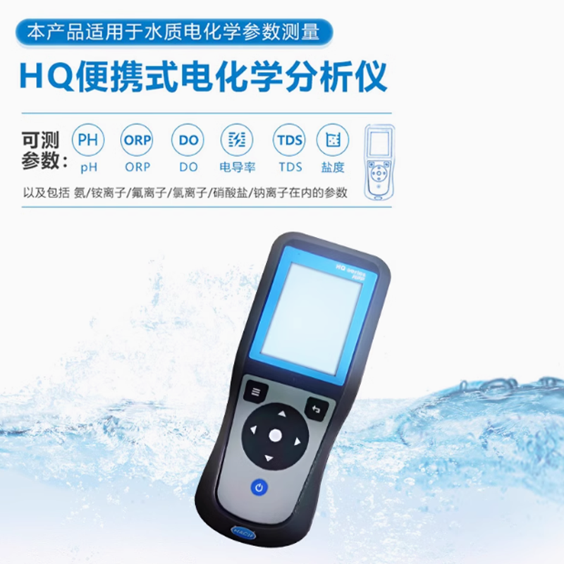 j8便携式美国02酸度计水质检测仪PH计电导率仪仪探头10溶解g3