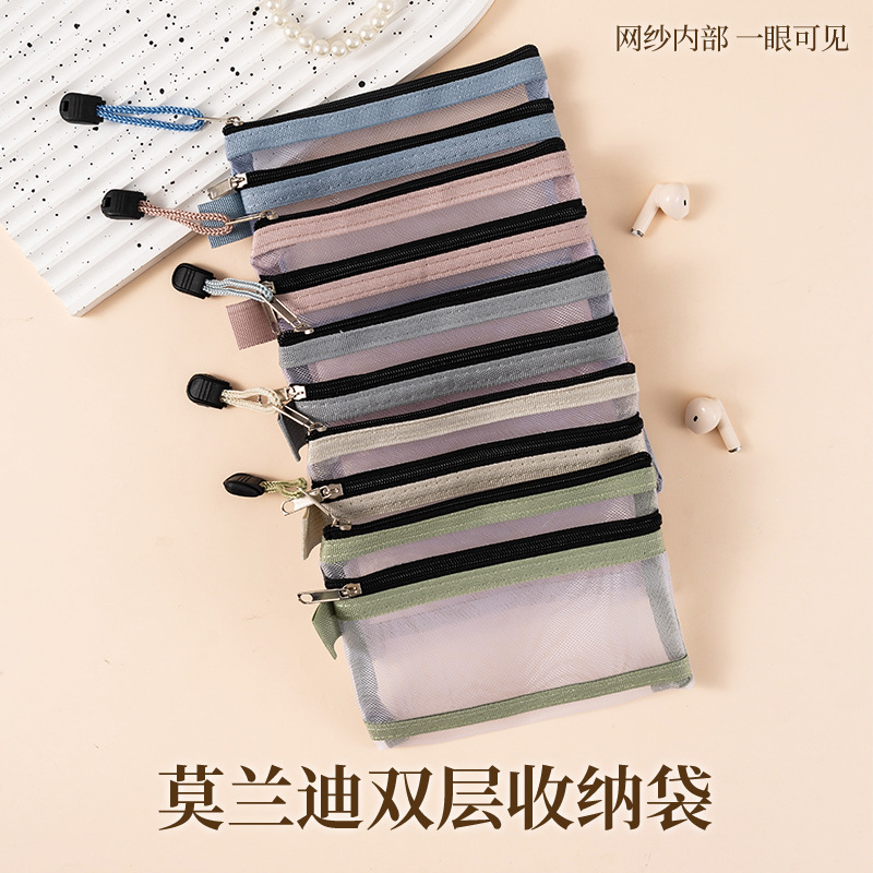 双层网纱收纳袋便携驾驶证收纳包护照户口本拉链袋银行卡透明卡包