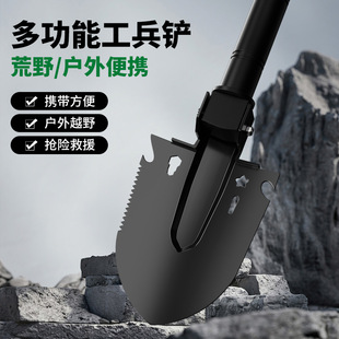 Baalian engineer shovel multi-functional outdoor army shovel car shovel shovel thickened fishing camping soil loosening shovel tool