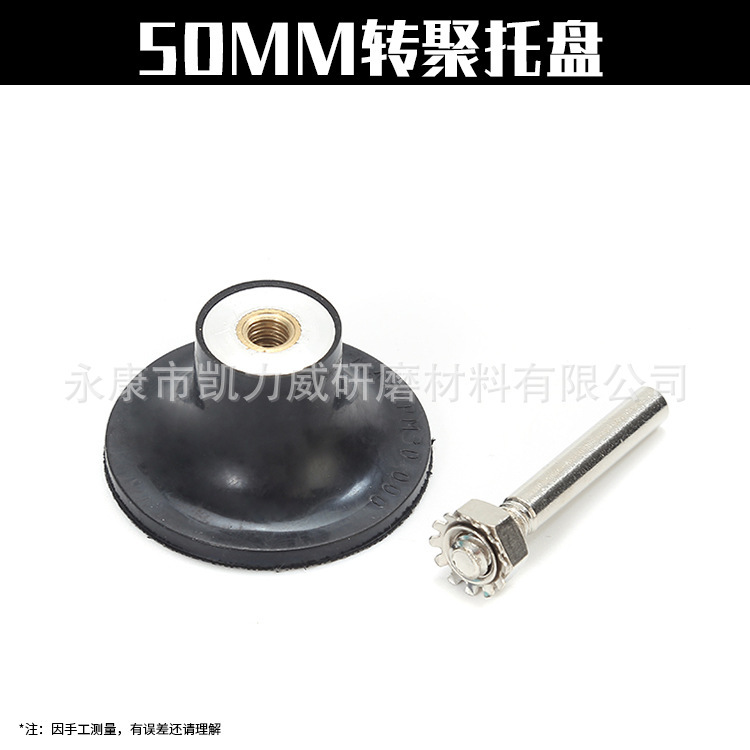 2inch / 3inch ブラックダイヤモンド回転ポリナイロン研削ディスクパープルブルーオレンジエメリディスク研削ディスククロスボーダーセット工場直販|undefined