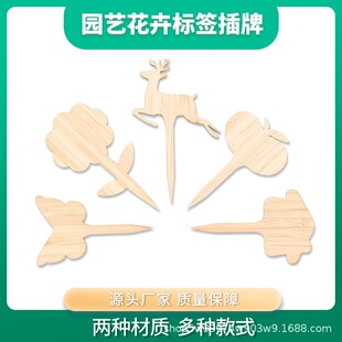�S��ֱ�Nľ�|�@ˇ��ͨСľ�� ��cϲ�c������������΢���^С�[��