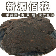 ��ɐ����ș��Ƭܛ�|��ܿ���ă����lɢ�b���]500g��Ƭ��ș�a