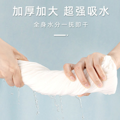 Small Cotton One-time Use Bath Towel Travel Business Trip Pure Cotton Towel Set Hotel Hotel Supplies Custom OEM