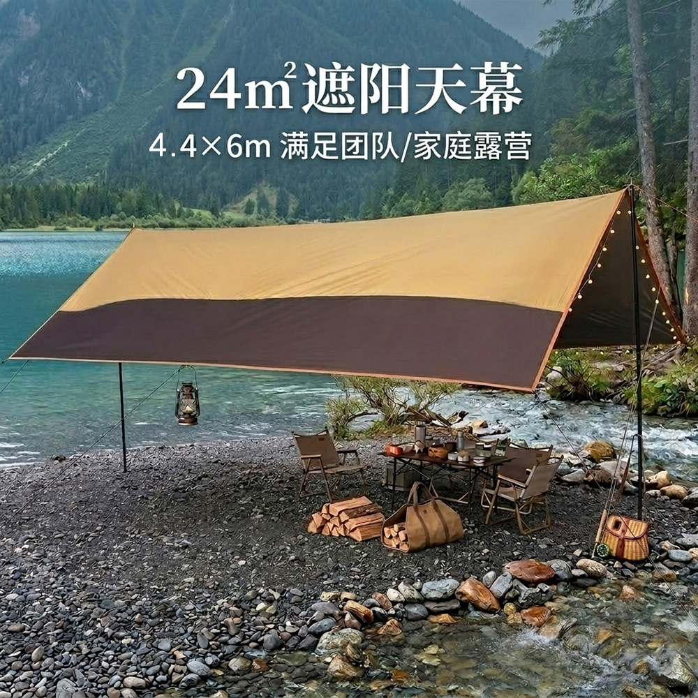 Cross-Border Exclusive Supply of 4.4X6M Large Canopy Tent for Outdoor Camping, Complete Set with Sun Protection and Rainproof Silver-Coated Sunshade