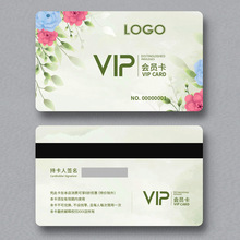 高档拉丝名片免费设计pvc透明磨砂个性创意商务卡片印刷