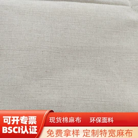 黄麻面料;麻布袋;桌旗