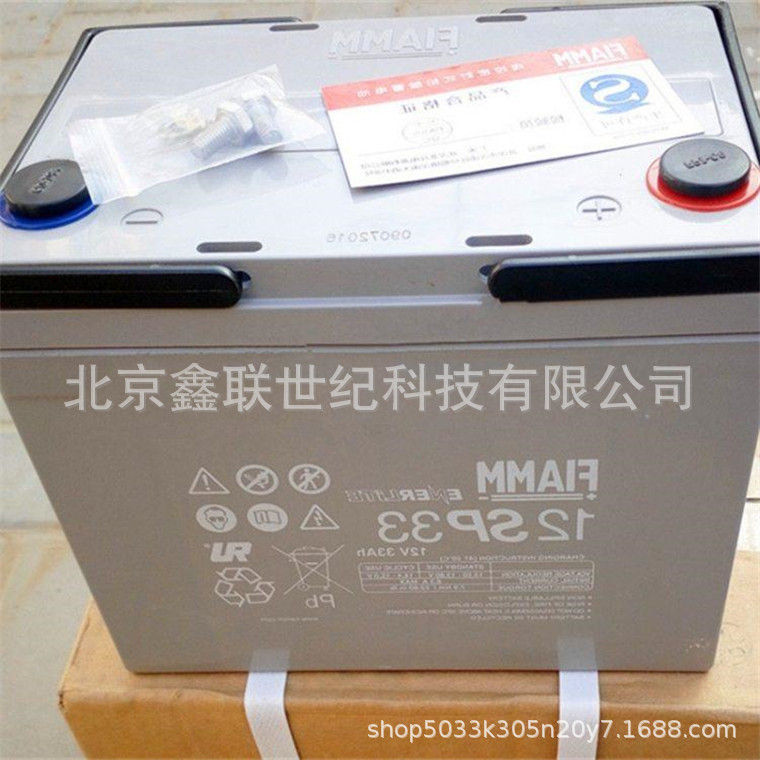 广州非凡蓄电池12FGL100/FIAMM蓄电池12V-100AH含税包运