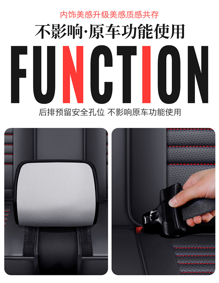 Full Leather Car Seat Cushion Four Seasons Universal Full Surround
