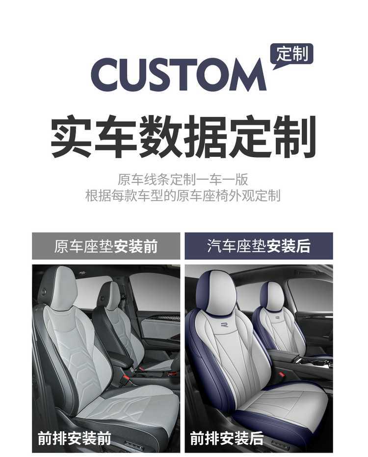 Seat Cover All-Inclusive Suitable for Volkswagen Tanyue L Model Special 2025 Leather Four-Season Universal Cushion Car Seat Cover