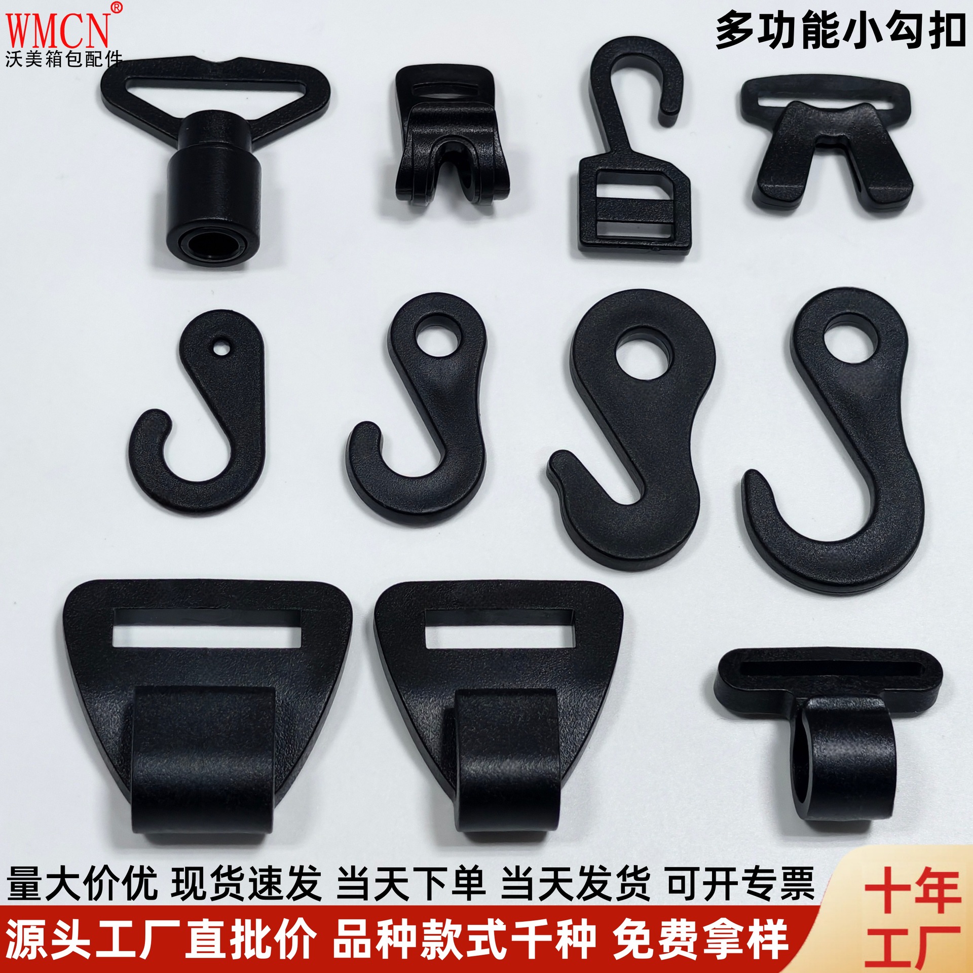 Source Factory Supplies Tent Question Mark Hooks, Small Hooks, Sock Hooks, Packaging Question Mark Hooks, Connecting Plastic Hook Clips