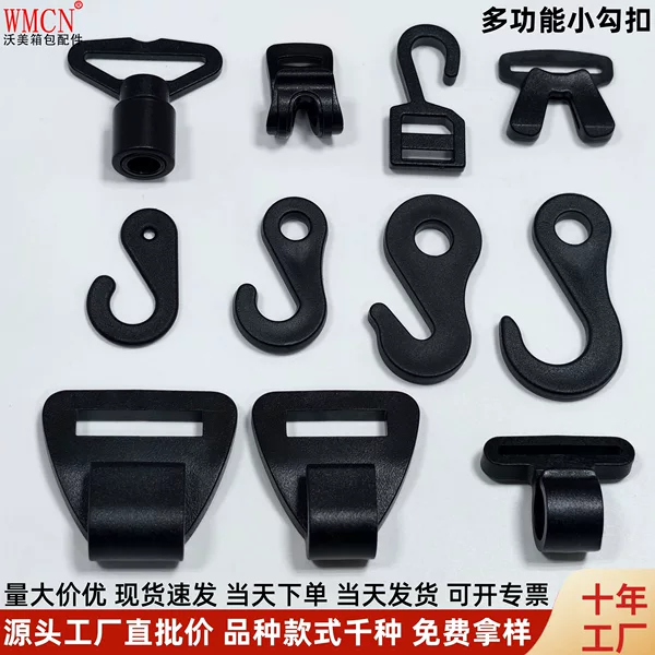 Source Factory Supplies Tent Question Mark Hooks, Small Hooks, Sock Hooks, Packaging Question Mark Hooks, Connecting Plastic Hook Clips