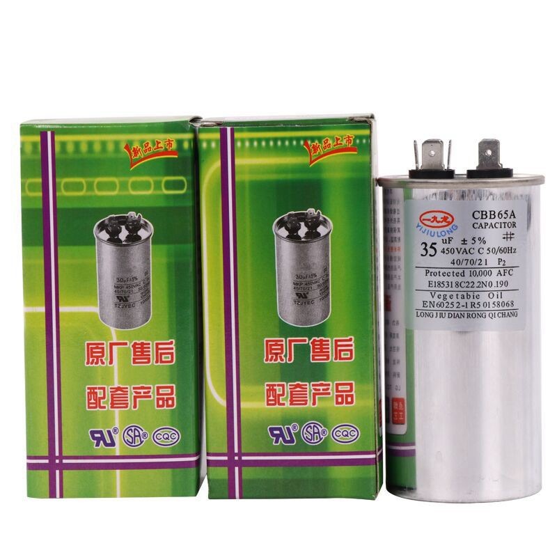Condensador de aire acondicionado 35UF universal compresor Start 450V electrodeless a prueba de explosiones película cbb25 accesorios de alta calidad