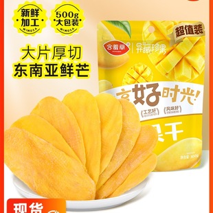 ���߲�â���ɺ���500gһ���Ƭˮ�������T�����k�������e��ʳ���