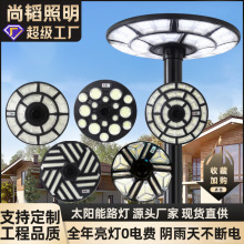 ̫���ͥԺ��������LED�����ˮ3�׈A��UFO�w��һ�w��·�����^��