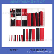 127PCS�ڼt�pɫ2:1�h����s�ܹܴ��b/���b ���Q�羳����F؛
