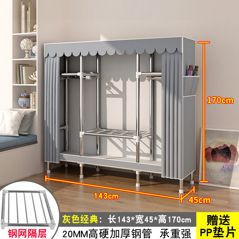 简易衣柜家用卧室出租房用布衣柜收纳柜结实耐用宿舍组装小型衣橱|undefined
