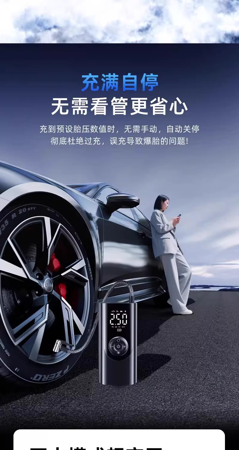 Car Air Pump, Portable Electric Air Pump for Cars, Car Tire Pump with Tire Pressure Measurement, Bicycle Air Pump