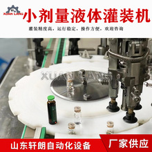 ������������ƿ���b�C ����Һ�w���b�C ������ԭҺ���b܈�wһ�w�C