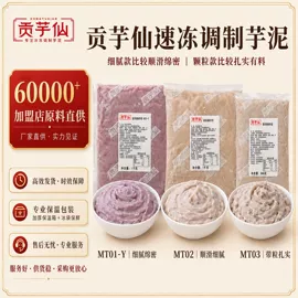 速冻西点类;其他小点心;其他冲调饮品