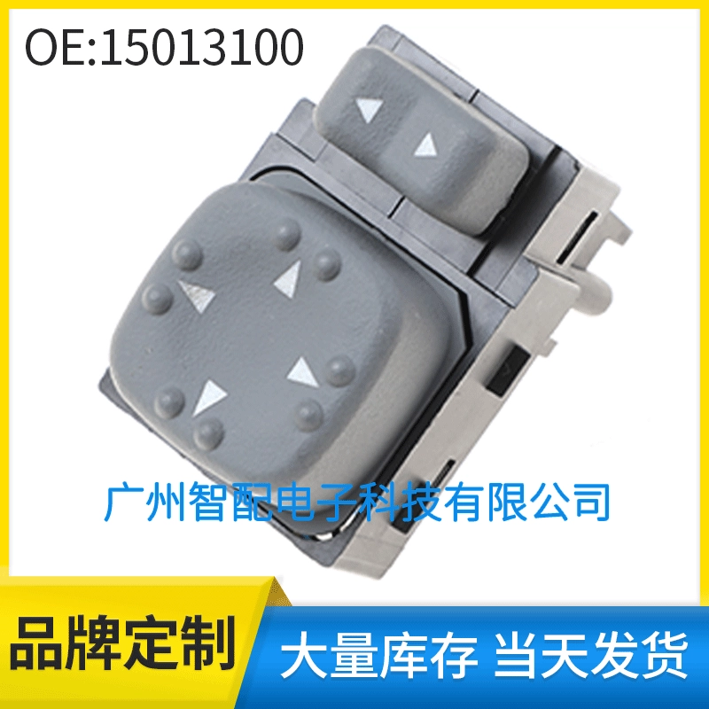 Compatible Chevrolet, rear view mirror, switch key, (Cross-border trading)