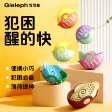芝芝象鼻通精油球开车防困神器学生上课防瞌睡草本提神醒脑香氛器