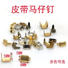 Foshan iron supply horse shoe nail two-prong fastener belt ring connection horse shoe clasp