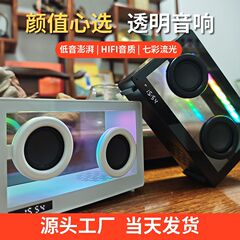 透明音箱无线蓝牙桌面便携式复古音响中性2025新款跨境音箱立体声