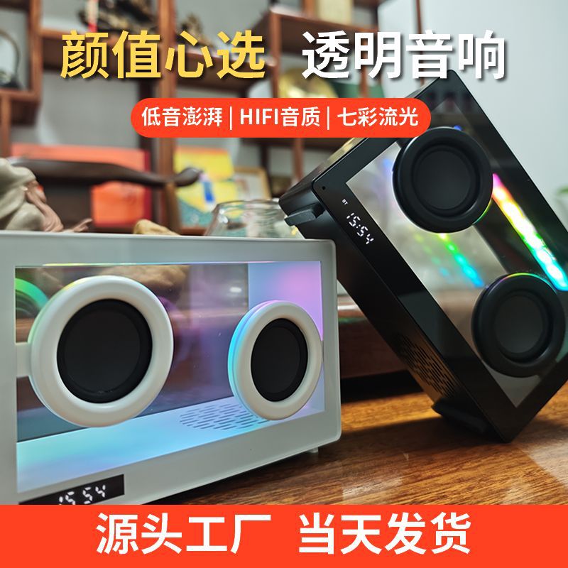 Bluetooth Desktop Speaker 2025 Cross-Border Subwoofer Stereo High-Quality Sound Large Volume Dual Speakers Deep Bass