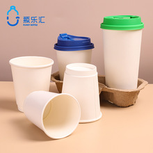 一次性白色纸杯加厚中空杯双层咖啡奶茶热饮打包杯商用可印刷logo