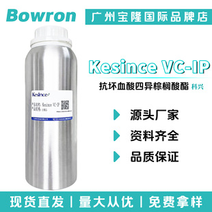 ���d Kesince VC-IP ���ܾS����C������ ����Ѫ���Į��ؙ�����