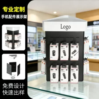 定制钢铁可旋转手机配件展示架档口实体店样品加厚材质多面展示架