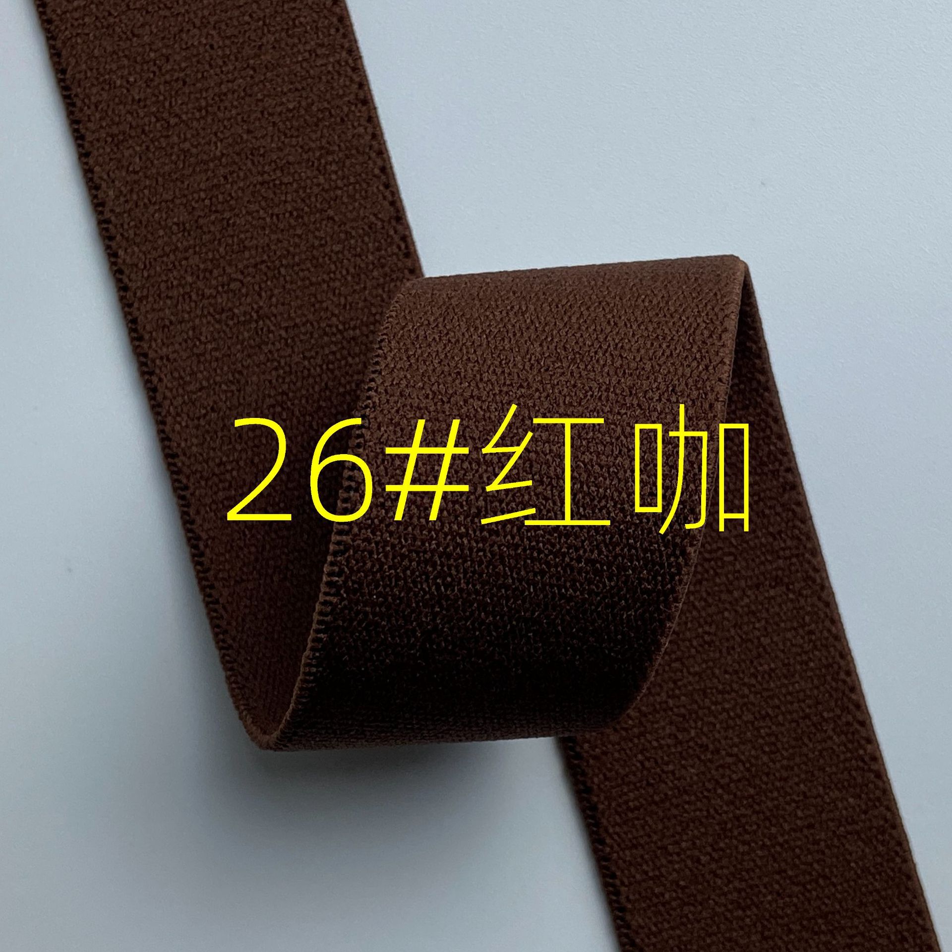 Fabricante spot engrosamiento color puro banda elástico de alta elasticidad de grano liso suave para la piel banda elástica de la cintura de terciopelo de doble cara