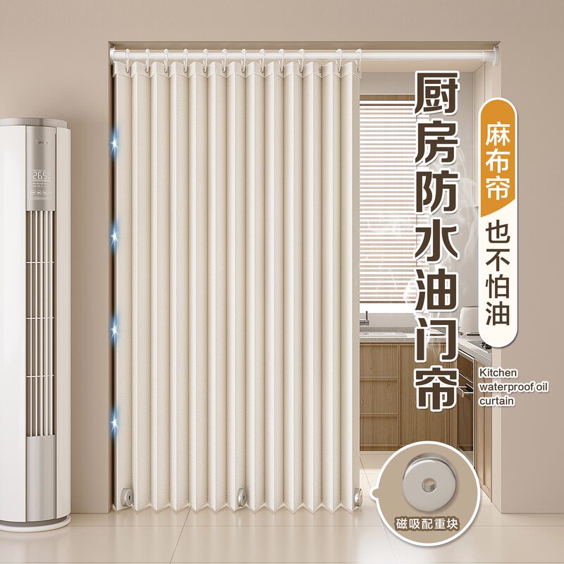 Kitchen Oil and Odor Barrier Folding Door Curtain, Waterproof and Oil-Proof Fabric Screen, Cold and Heat Insulation Windproof Partition Curtain, Hanging Curtain Kitchen Oil and Odor Barrier Folding Door Curtain, Waterproof and Oil-Proof Fabric Screen, Cold and Heat Insulation Windproof Partition Curtain, Hanging Curtain