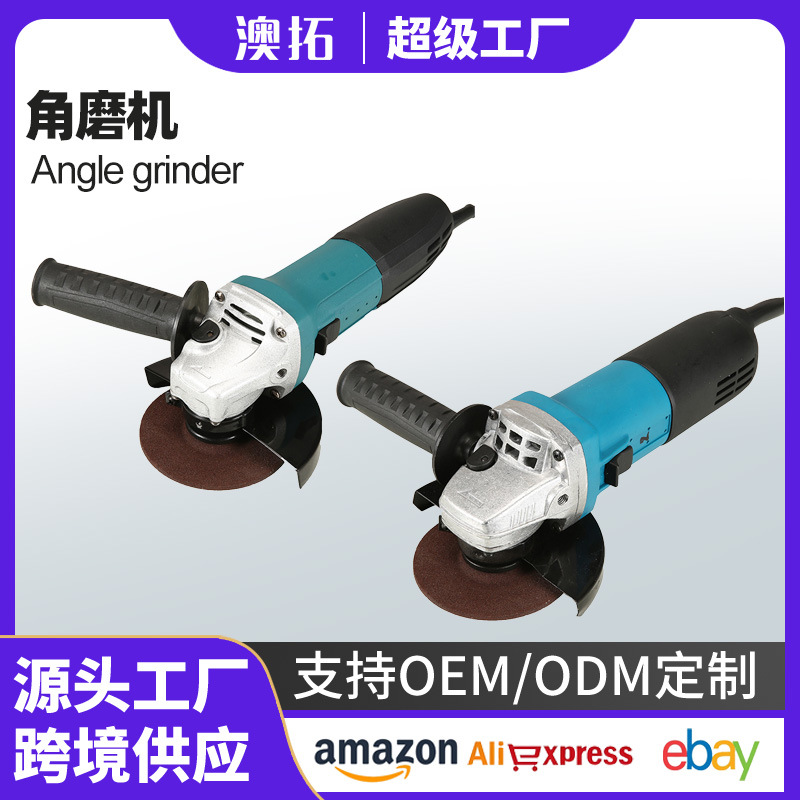 新款电动角磨机 手砂轮角向磨光机石材切割抛光机电动工具角磨机