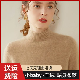 女式羊绒衫;成人帽;男式羊绒衫