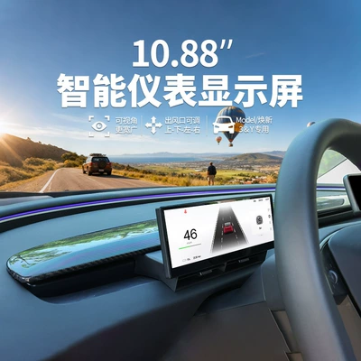 System Upgrade, Car display