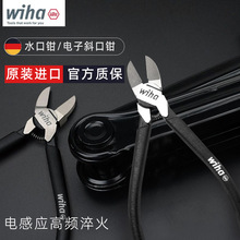 ��wiha���hˮ���Q�M������б���Q�����Q��������䓽z�Q5�糬Ӳ