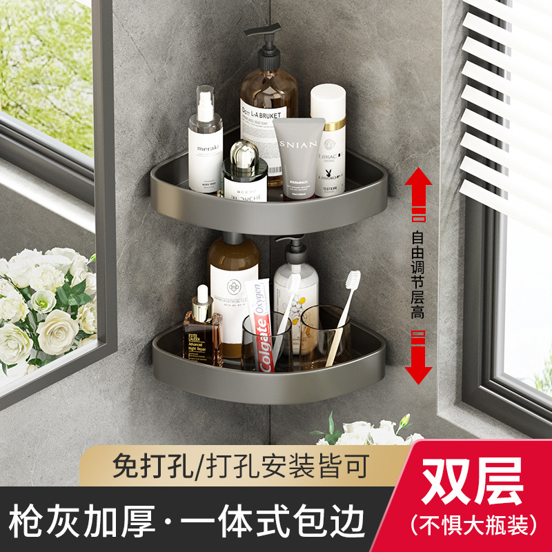Espacio de aluminio pistola gris toalla rack de almacenamiento de baño Baño montado en la pared baño toalla rack traje Punch-libre