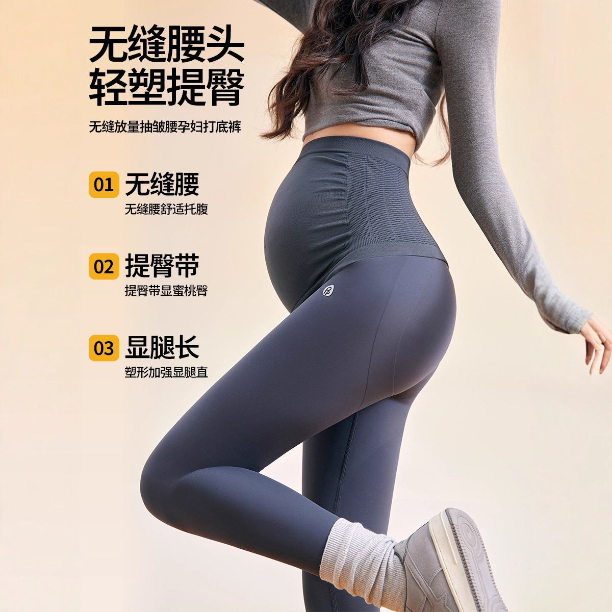 Maternity Leggings, Hip-Lifting and Slimming Look, New Maternity Wear, Belly-Supporting High-Waisted Large Size Women's Nine-Point Pants, Maternity Leggings