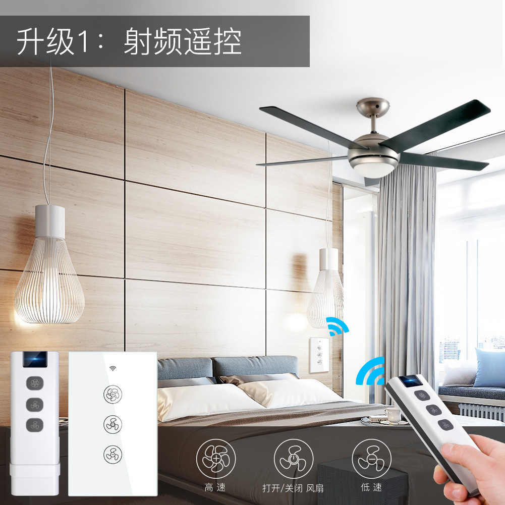 WiFi Tuya Smart Home Fan Switch App Timing Remote Control Voice Ceiling Fan Stepless Speed ​​Adjustment Smart Switch