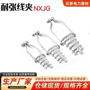 �^��Ш���͏����ANXJ��1kv10kv�̶���|�ܿվ�JNE������NXJG