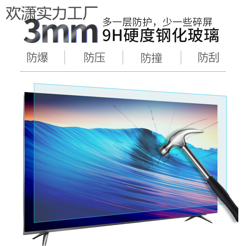 4k王牌康家电器55寸液晶电视机4网络32 42平板老人家用小50寸65|undefined