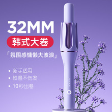 韩式卷发棒全自动32mm大卷电动护发烫发懒人神器爆款蛋卷棒批发