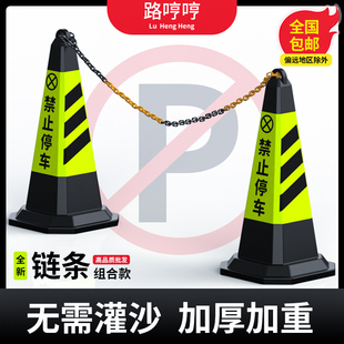 Kt Ice Cream Bucket Rubber Road Cone Parking Column Roadblock Warning Sign Please Do Not Park Isolation Pier Reflective Cone No Parking
