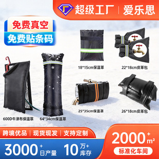 �羳210D 420Dţ�� ���ⶬ������ˮ���^�������o�ַ��Y������