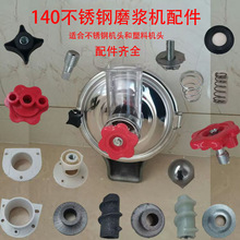 140��ĥ��ĥ�{�C���P䓙C�^�����ʽ�¿�������̶��ݽzɰ݆ĥƬ