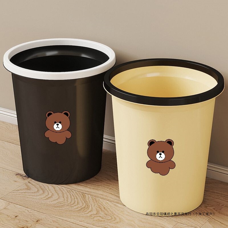 Trash Can for Home Use in Living Room, Kitchen, Bathroom, Large Capacity, Bedroom, Lidless, High Aesthetic Value, Paper Basket with Press Ring, Large Size