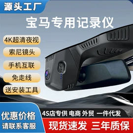 行车记录仪