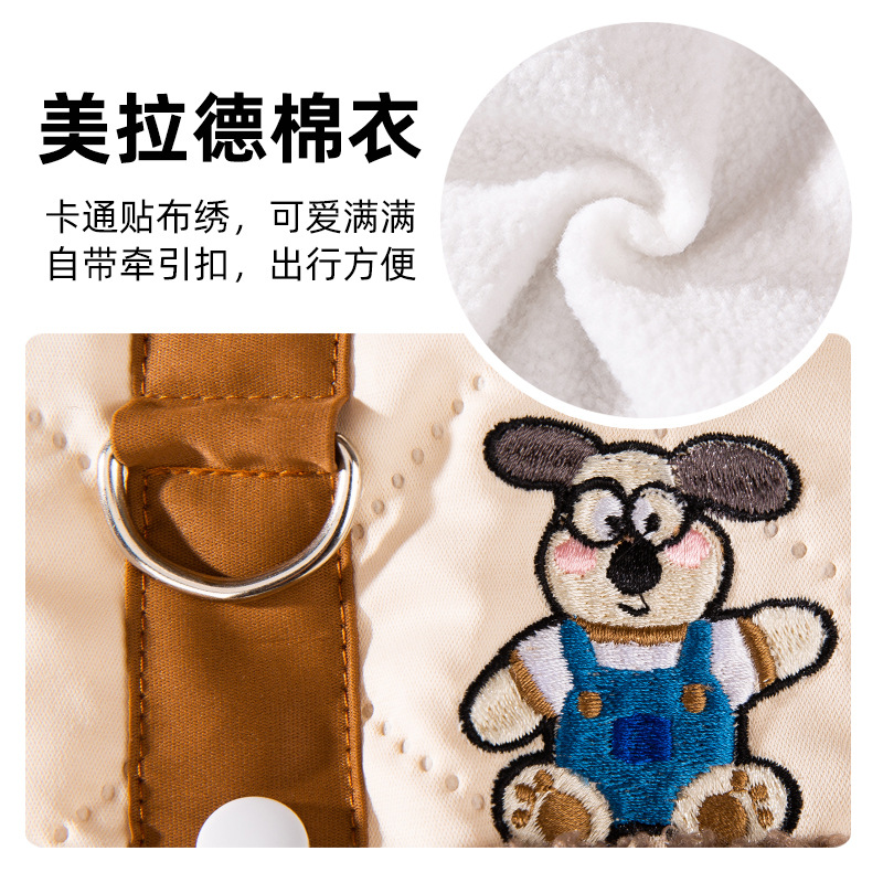 Gato otoño invierno perro grueso calentamiento Maillard bolsillo pegatinas de tracción peluche ropa de algodón de cuatro patas para mascotas